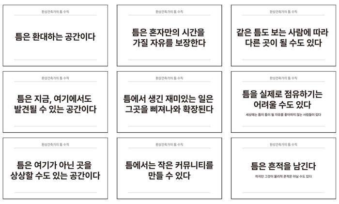 Collection of manifesto cards